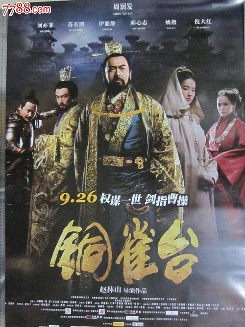 做个假格鲁吉亚护照